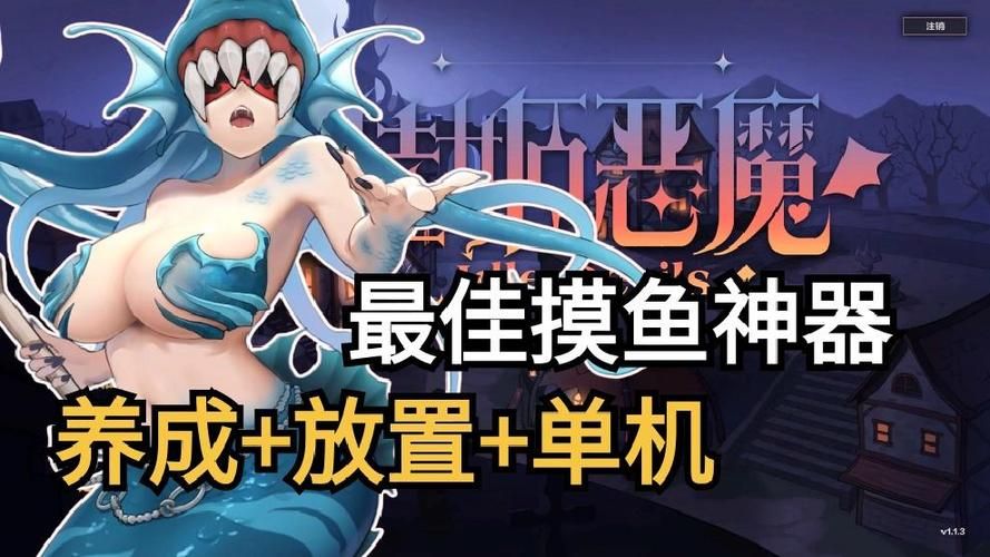 挂姬恶魔汉化版最新更新：玩家必看攻略