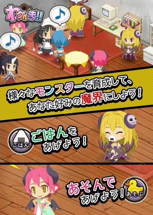 挂姬恶魔游戏介绍：策略放置手游，收集恶魔称霸魔界！