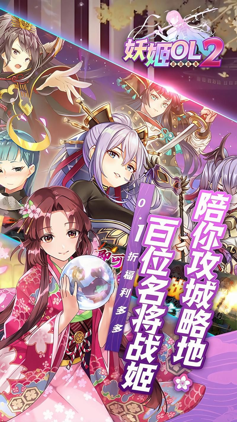 挂姬恶魔游戏介绍：策略放置手游，收集恶魔称霸魔界！