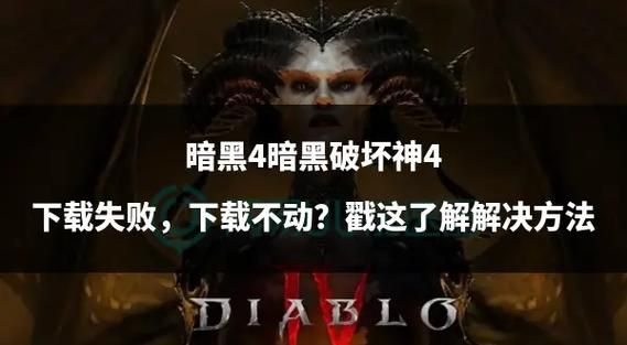 挂姬恶魔游戏官网：收集养成，开启你的奇幻冒险之旅