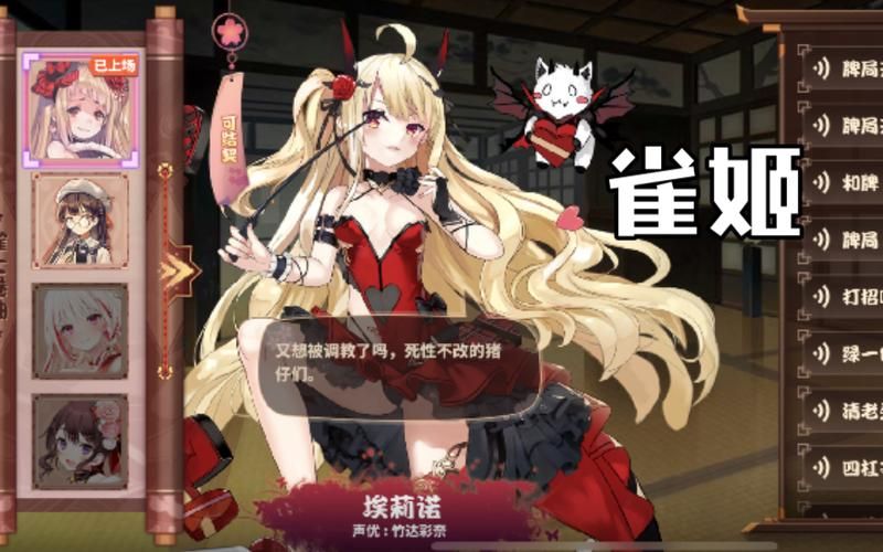 挂姬恶魔游戏更新地址公布！新增内容抢先看