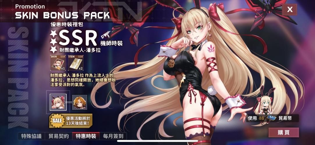 挂姬恶魔游戏更新地址公布！新增内容抢先看