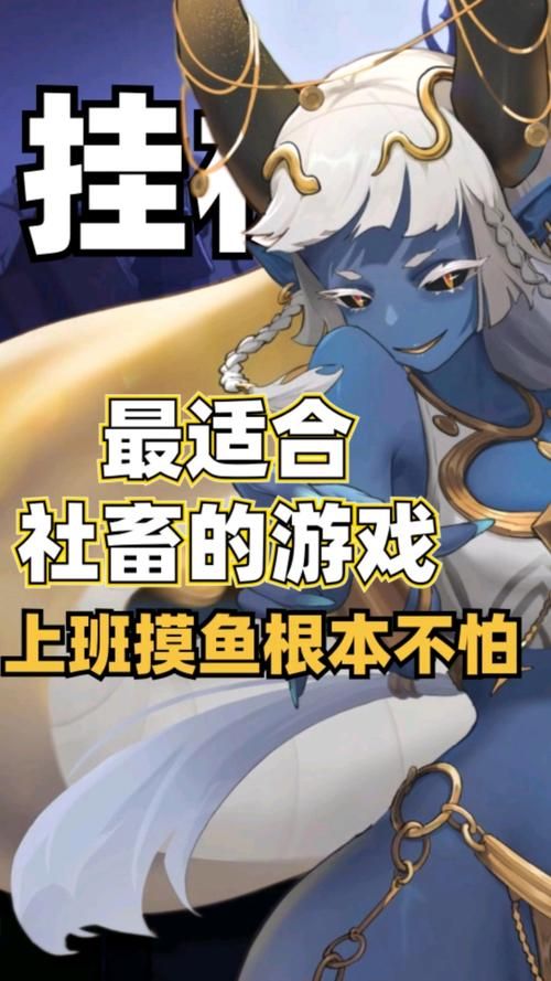 挂姬恶魔版本大全：全角色解锁及版本更新攻略