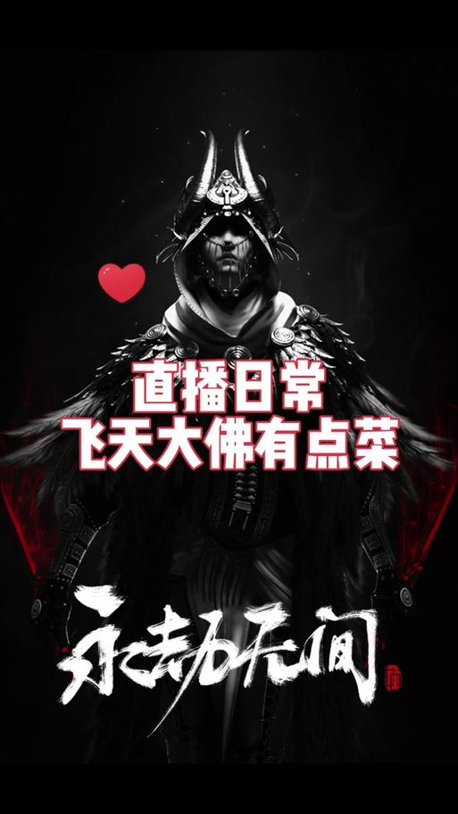 挂姬恶魔版本大全：全角色解锁及版本更新攻略