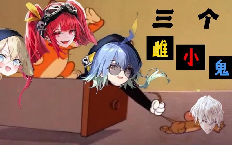 按摩师大战雌小鬼下载地址大全：各种版本资源一网打尽