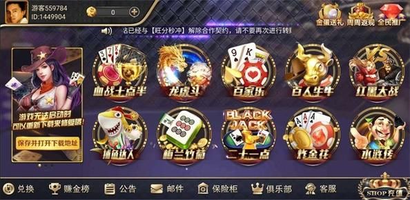 按摩师大战雌小鬼安卓下载地址：快速下载畅玩游戏