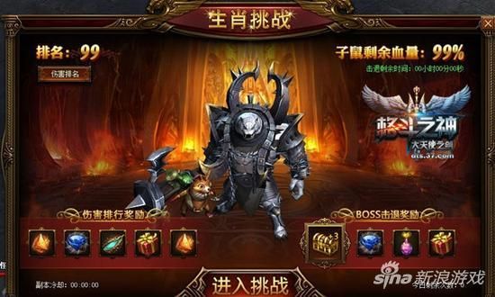 按摩师大战雌小鬼杨过游戏:刺激玩法大揭秘 按摩师大战雌小鬼杨过游戏:刺激玩法大揭秘