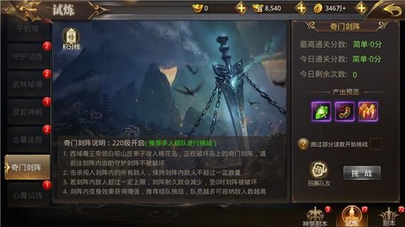 按摩师大战雌小鬼杨过游戏:刺激玩法大揭秘 按摩师大战雌小鬼杨过游戏:刺激玩法大揭秘