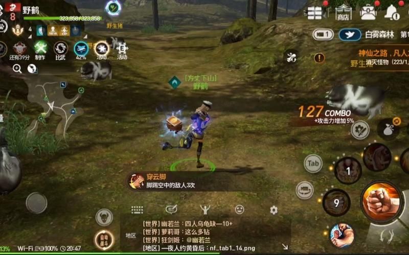 按摩师大战雌小鬼汉化版下载地址：玩家都在玩的热门游戏，快来体验！