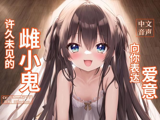 按摩师大战雌小鬼汉化版下载地址：玩家都在玩的热门游戏，快来体验！