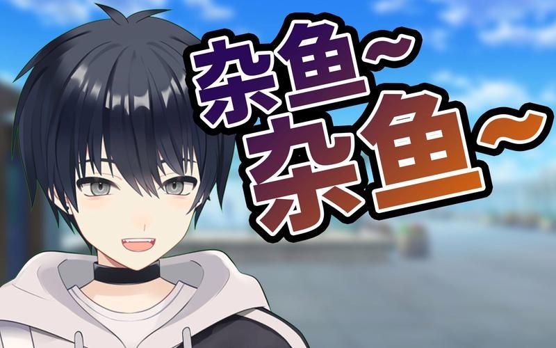 按摩师大战雌小鬼游戏下载地址及玩法介绍：带你体验另类乐趣