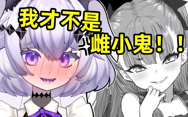 按摩师大战雌小鬼游戏下载地址及玩法介绍：带你体验另类乐趣