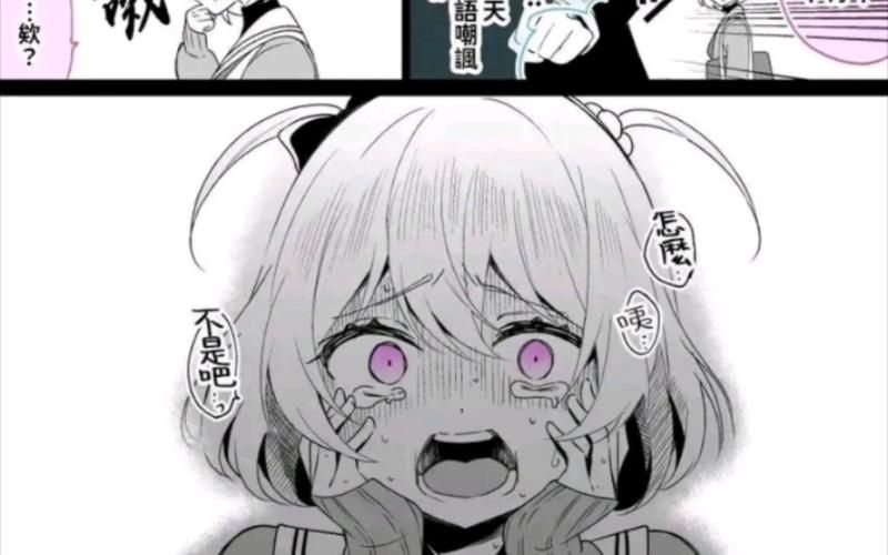 按摩师大战雌小鬼游戏官网：揭秘热门游戏背后的故事和玩法！