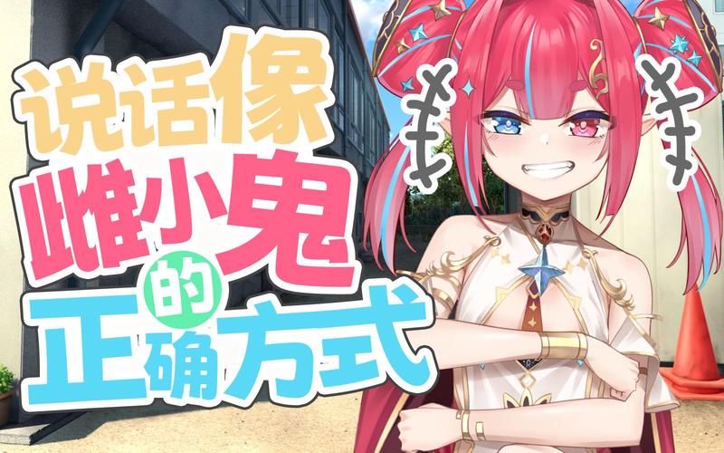 按摩师大战雌小鬼：官方网站最新消息