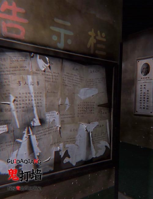 挑战你的胆量：女友是杨过游戏的赌注！