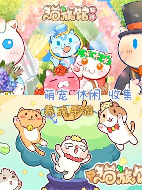 捡到千年猫官方网站入口：超萌猫咪养成手游等你来玩