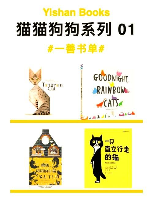 捡到千年猫官网入口：猫咪变身人形？奇妙故事等你体验！