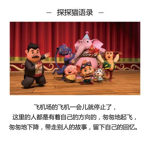 捡到千年猫官网入口：猫咪变身人形？奇妙故事等你体验！