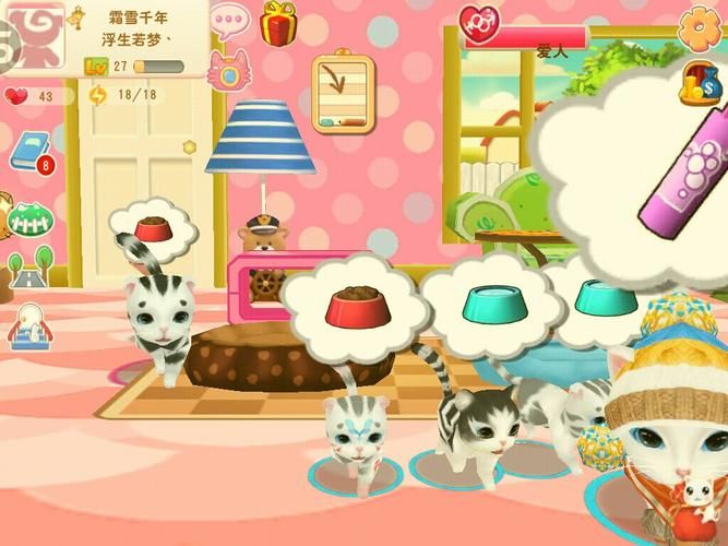 捡到千年猫更新地址在哪?最新版下载入口分享! 捡到千年猫更新地址在哪?最新版下载入口分享!