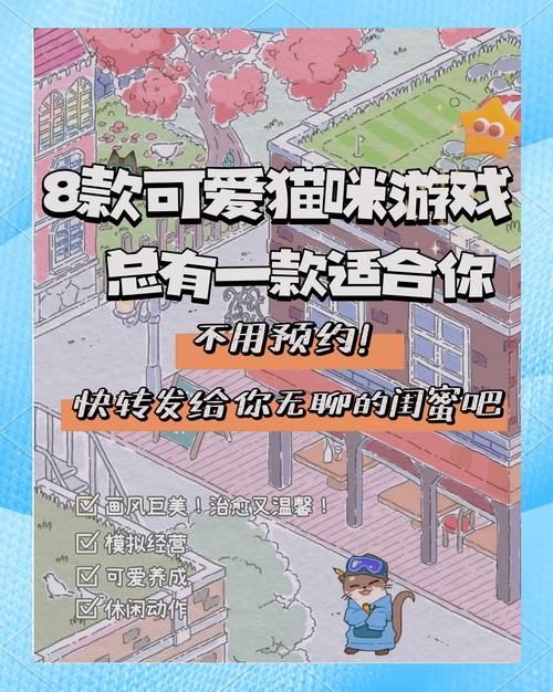 捡到千年猫最新版本：猫咪养成游戏深度体验