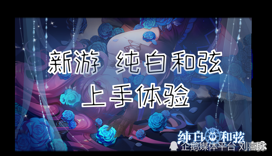 捡到千年猫杨过游戏好玩吗？新手玩家上手体验分享