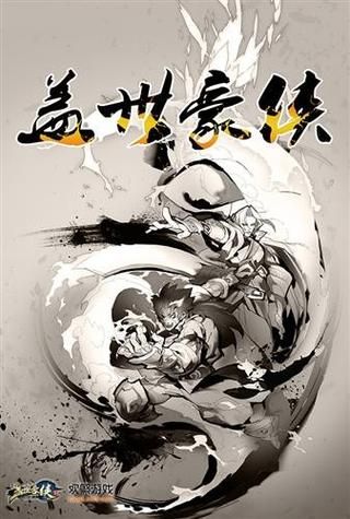 捡到千年猫杨过游戏好玩吗？新手玩家上手体验分享