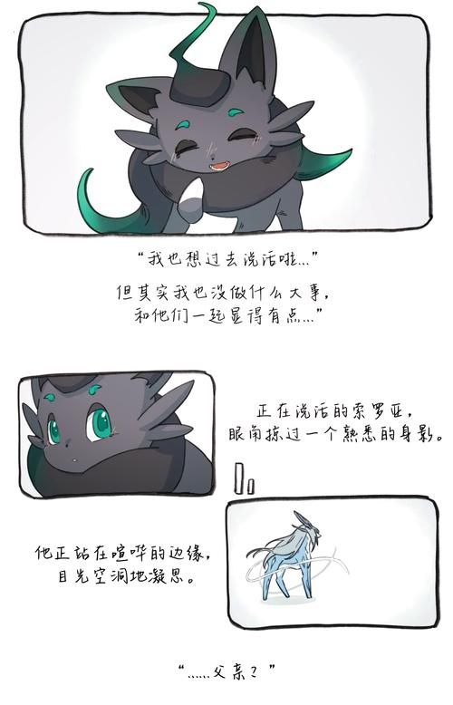 探秘夏色四叶草官网：全回想存档，攻略教程助你通关！