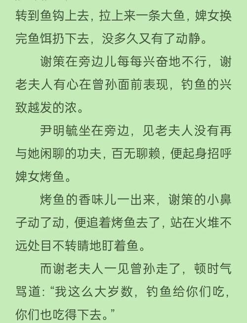 探秘我的美熟继母最新篇章：爱恨交织的家庭故事