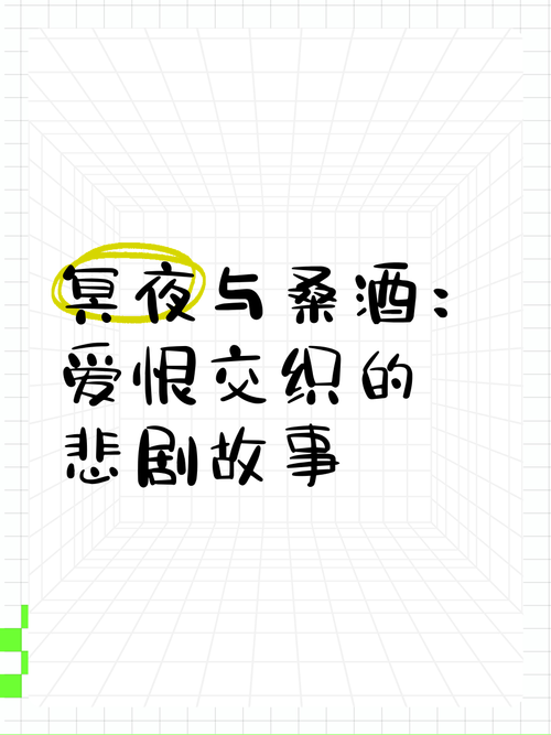 探秘我的美熟继母最新篇章：爱恨交织的家庭故事