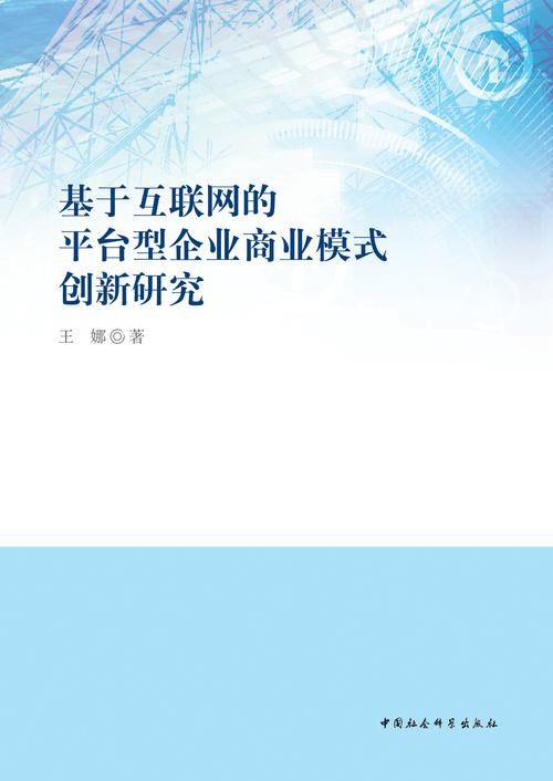 探索SEX官方网站：域名交易与互联网商业模式