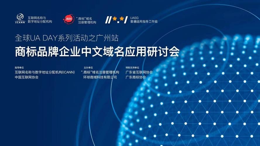 探索SEX官方网站：域名交易与互联网商业模式