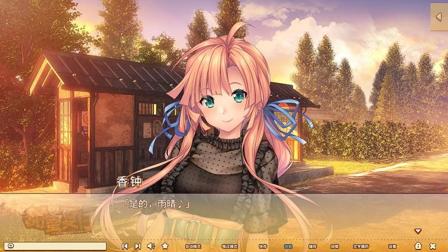 探索夏日甜蜜回忆官网：解锁你的夏日甜蜜宝藏