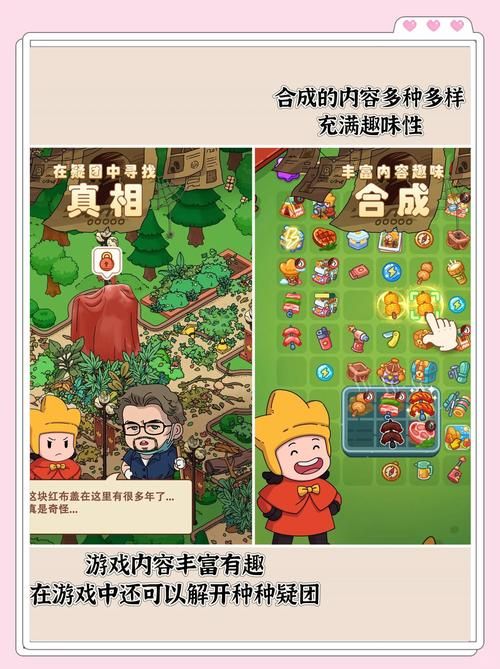 探索禁忌的秘密游戏：暗藏的秘密与谜题，等你来解开