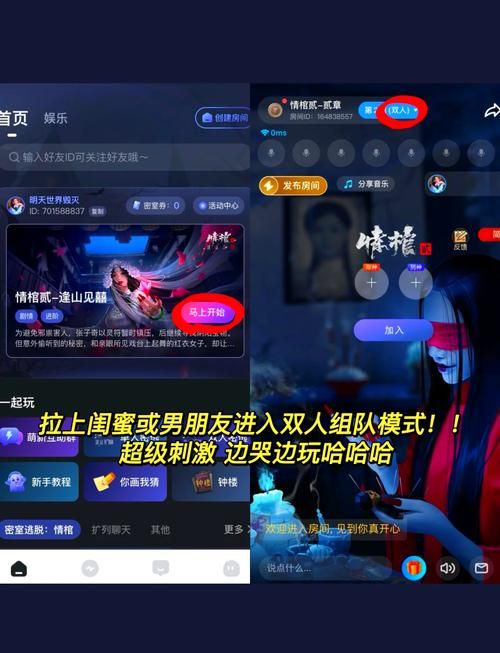 探索禁忌的秘密游戏：暗藏的秘密与谜题，等你来解开