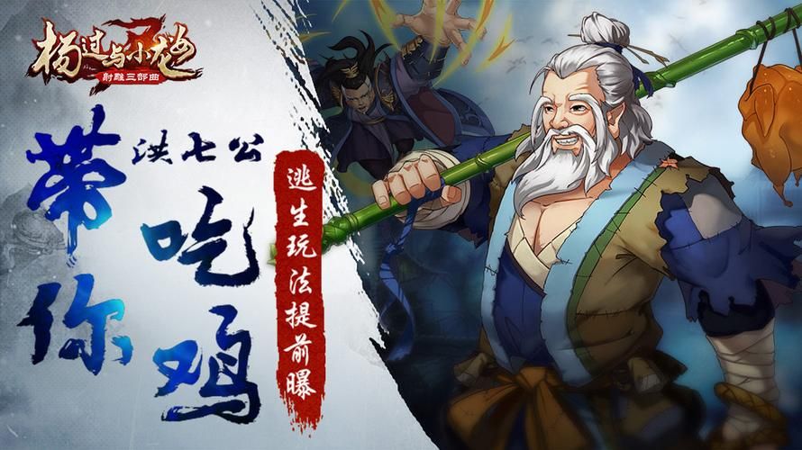 推荐一款好玩的斗罗大陆杨过游戏，你值得拥有！