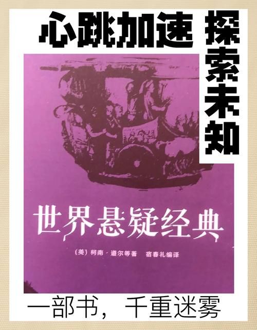 揭开未知的面纱下载地址：点击冒险，探索遗迹