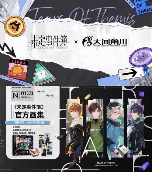 揭开未知的面纱安卓版下载：精彩剧情等你探索