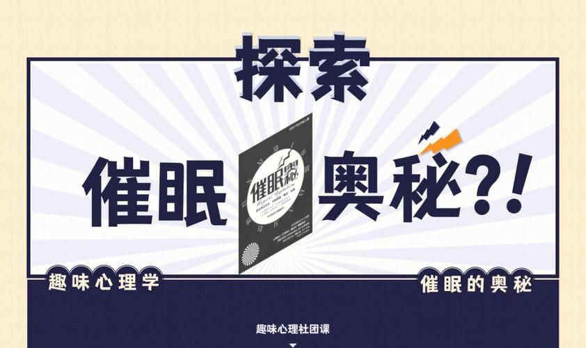 揭开未知的面纱安卓版下载:精彩剧情等你探索 揭开未知的面纱安卓版下载:精彩剧情等你探索