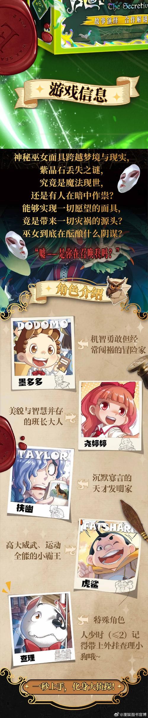 揭开未知的面纱官方网站：进入奇幻游戏世界的大门