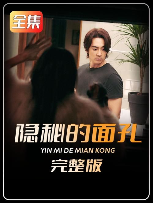 揭开未知的面纱官网：解开所有谜题的秘密