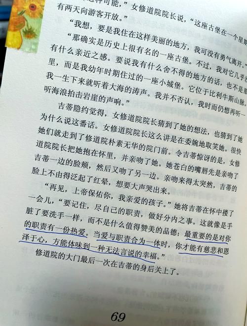 揭开未知的面纱更新地址：不容错过的精彩内容