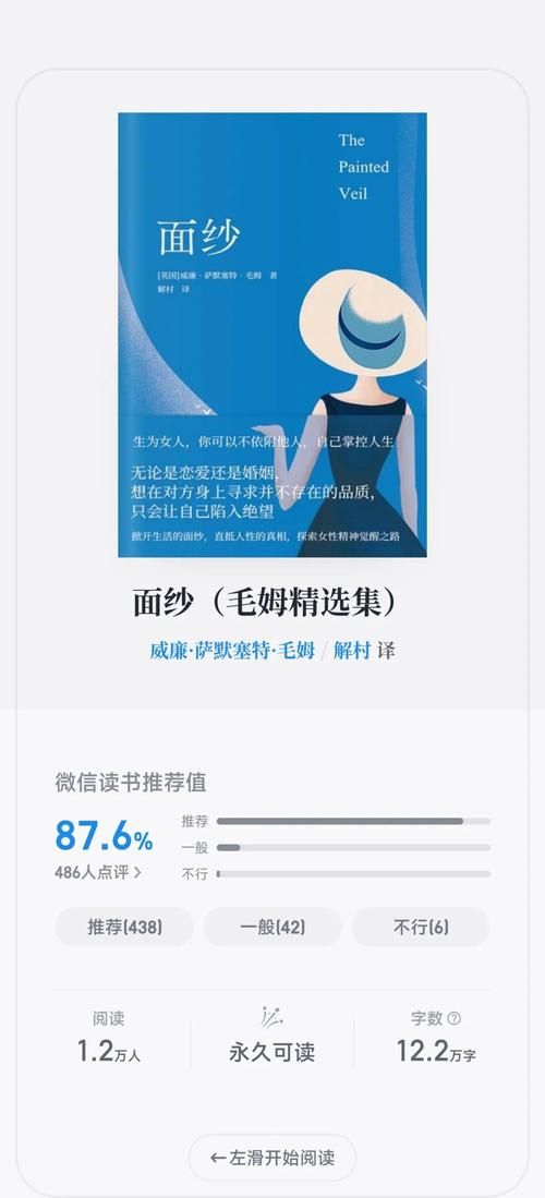 揭开未知的面纱更新地址：不容错过的精彩内容