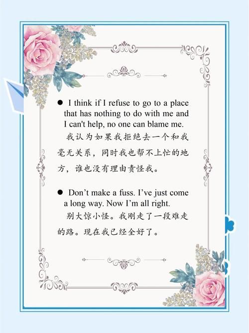 揭开未知的面纱更新地址：不容错过的精彩内容