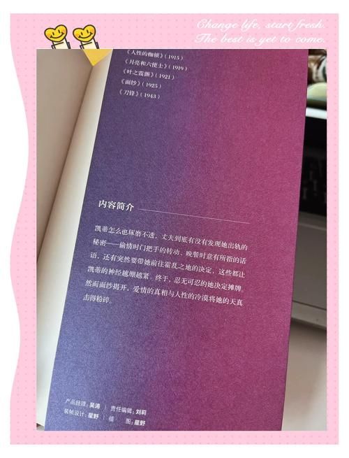 揭开未知的面纱最新版本1.6.25震撼来袭！