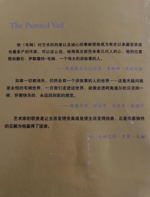 揭开未知的面纱最新版本1.6.25震撼来袭！