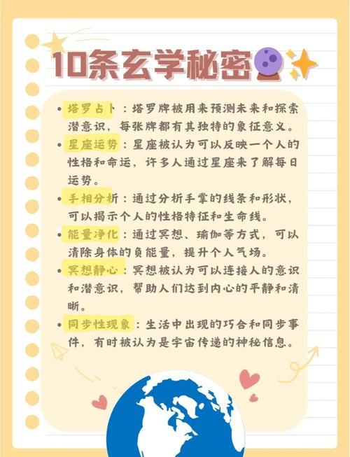 揭开未知的面纱汉化版下载：神秘故事等你探索！