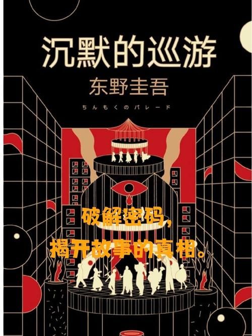 揭开未知的面纱汉化版下载:神秘故事等你探索! 揭开未知的面纱汉化版下载:神秘故事等你探索!
