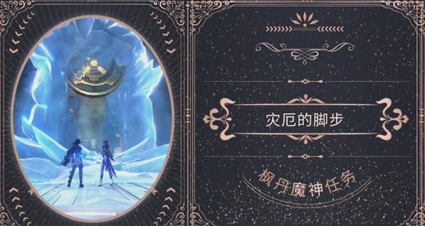 揭开未知的面纱汉化版：最新版本更新内容一览