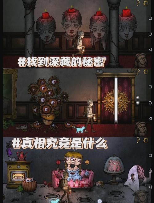 揭开未知的面纱游戏介绍：沉浸式角色扮演等你体验