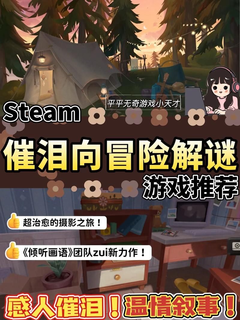 揭开未知的面纱游戏官网：探索神秘世界，开启你的冒险之旅！